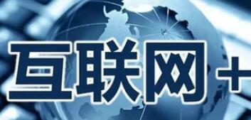 網(wǎng)站建設的相關(guān)概念