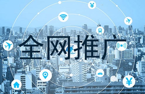 西安網(wǎng)絡(luò )營(yíng)銷(xiāo)公司